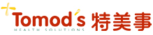Tomod's 特美事